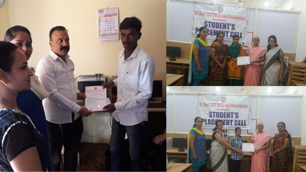 Certificate Distribution